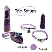 Dimdreamshop กำไล The saturn