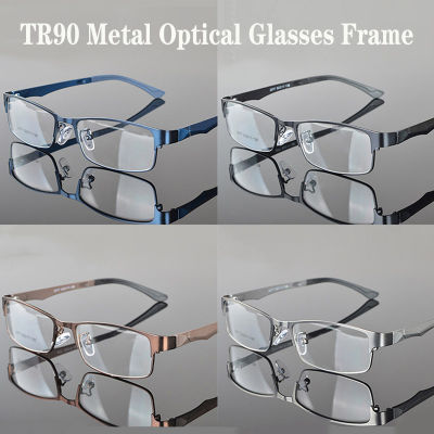 กรอบแว่นสายตาอัลลอยด์สำหรับธุรกิจแฟชั่นใช้ได้ทั้งชายและหญิงกรอบแว่นตาตามใบสั่งแพทย์ TR90ขากระจกเลนส์สี่เหลี่ยมเปลี่ยนได้