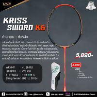 ไม้แบดมินตัน Venson Kriss Sword K6 (New)