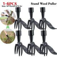 1-6pcs Metal Weeder the Stand Up Weed Puller Tool Claw Weeder Root Remover Gardening Digging Hand Garden Tool with Foot Pedal