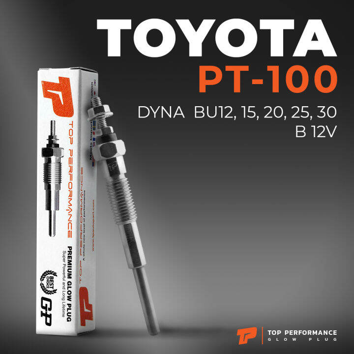 หัวเผา-toyota-dyna-bu-bj-jy-2j-b-8-5v-12v-pt-100-top-performance-japan-โตโยต้า-pt100-รถบรรทุก-รถตู้-ไดน่า-19850-56021