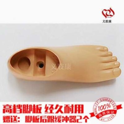 ◑♘¤ Prosthetic foot plate hole movable ankle Polyurethane prosthetic 21-27CM contact before shooting