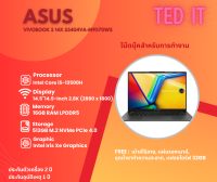 Asus Vivobook S 14X S5404VA-M9570WS