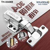 In 304 stainless steel hinge damping hydraulic bending measures copper cabinets wardrobe