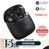 จัดส่งฟรีหูฟังบลูทูธรุ่น T220 tws หูฟัง หูฟังไร้สาย เสียงเบสแน่น true wireless Bluetooth Headphones สินค้ามีประกันพร้อมส่งพร้อมส่งในไทย