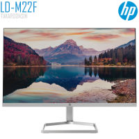 จอ MONITOR HP LD-M22F