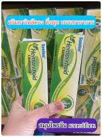 ส่งฟรี ปลายทาง2 ชิ้น Sumifun Hemorrhoid ครีมทาริดสีดวง ติ่งยุบ ขนาด20กรัม