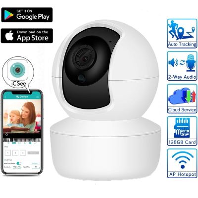 ICSEE Security Protection Wifi Camera 2MP Home IR Night Vision P2P Wireless Ip Surveillance Network Two Way Audio Wifi Camera