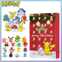 【Ready Stock】 ❇ஐ C30 ⚡24H SHIPPING⚡ Pokemon Christmas 24pcs Set Advent Calendar Blind Box Gift Pikachu Childrens Mini Figure Surprise Toys Countdown Ornaments Xmas Present