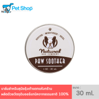 Natural Dog Company Paw Soother สำหรับสุนัขอุ้งเท้าแห้ง แตก และหยาบ บำรุงให้ชุ่มชื้น 30ml.