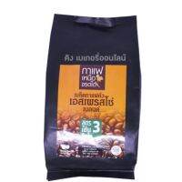 [พร้อมส่ง] เมล็ดกาแฟคั่ว ตรา เหนือจรดใต้ สูตร 3 Espresso 500 ก. มีบริการปลายทาง