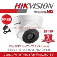 HIKVISION 4IN1 CAMERA ---5 MP--- DS-2CE56H0T-IT3F (3.6mm) 4 ระบบ : HDTVI, HDCVI, AHD, ANALOG ***ใช้กับเครื่องบันทึกที่รองรับกล้องความละเอียด 5 ล้านพิกเซลขึ้นไปเท่านั้น*** FREE ADAPTOR BY BILLIONAIRE SECURETECH