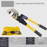 Crimping EP-510 16-400mm2ความปลอดภัยภายในระบบไฮดรอลิกเครื่องมือการบีบอัด13T