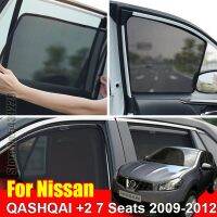 ผ้าม่านกันแสงยูวีสำหรับรถยนต์ตาข่ายหมวกกันแดดสำหรับ Nissan QASHQAI 7ที่นั่ง2009-2012 J10กระจกบังแดดรถยนต์