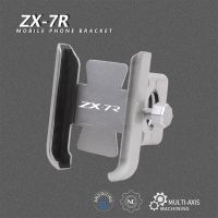 ฝาปิดสำหรับ ZX-7R คาวาซากิ ZX7R 2000 2001 2002 2003อลูมิเนียม CNC รถจักรยานยนต์โลหะผสมบาร์มือจับที่วางจีพีเอสยึดโทรศัพท์มือถือ