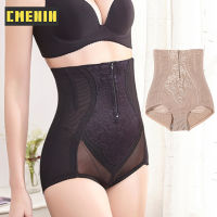 [CMENIN GIRLS]  เซ็กซี่ shapewear ผู้หญิงสูงเอวเทรนเนอร์ body shaper tummy slim control body shape belly ชุดชั้นในกางเกงซิปกางเกง S0111