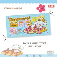 สินค้านำเสนอขายดี  กระโจมอก SET L CINNAMOROLL เซทกระโจมอก L + ผ้าเช็ดผม ผ้าขนหนู ลายลิขสิทธิ์แท้ 100%