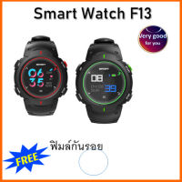 นาฬิกา Smart watch F13