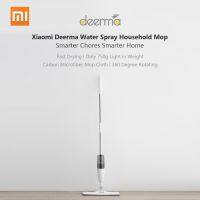 FOR ไม้ถูพื้น ศูนย์ไทย ส่งเร็ว Deerma TB500  พร้อมสเปรย์  Water Spray Mop ไม้ม๊อบถูพื้น  ถังปั่นถูพื้น