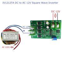 200W DC 12V to AC 12V Inverter 50Hz Square Wave Signal Generator Module 12W AC 12V to 220V Power Transformer