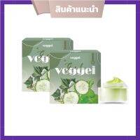 ( 2 กระปุก)เจลผักลดสิว พักหน้า กู้หน้าVeggie organic gel