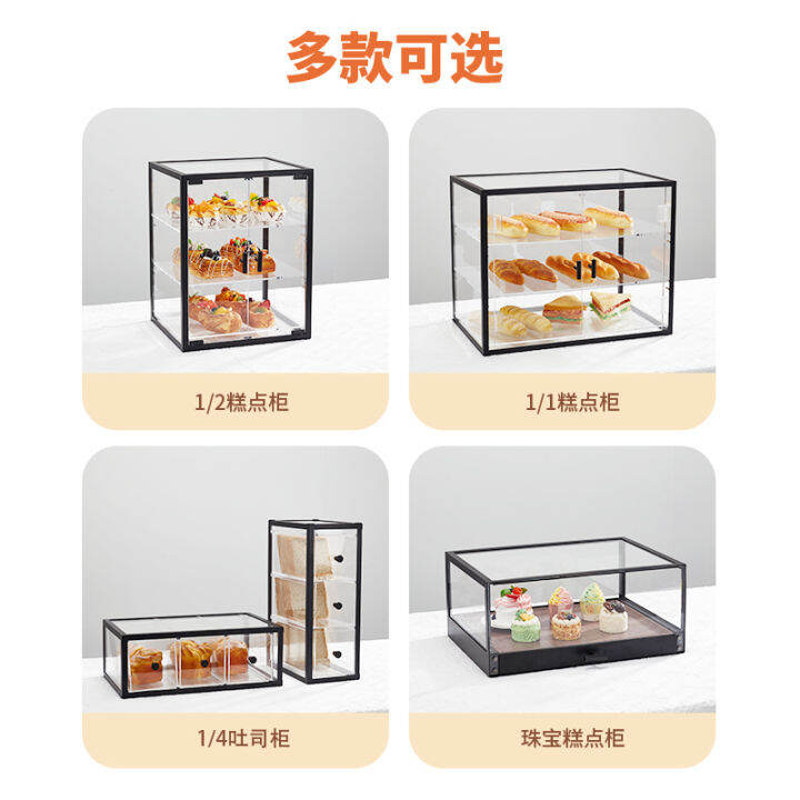 Commercial acrylic transparent bread display bread storage cake