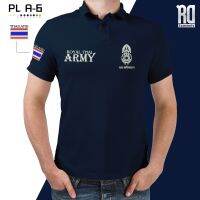 POLO A-6 เสื้อโปโลกองทัพบก