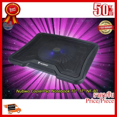 ✨✨#BEST SELLER Nubwo Cooler Pad Armour NF-80 พัดลมโน๊ตบุ๊ค ##ที่ชาร์จ หูฟัง เคส Airpodss ลำโพง Wireless Bluetooth คอมพิวเตอร์ โทรศัพท์ USB ปลั๊ก เมาท์ HDMI สายคอมพิวเตอร์