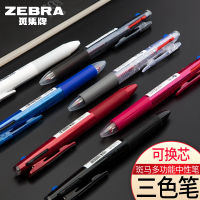 ญี่ปุ่น ze ม้าลาย J3J2 ปากกาเจลแบบกดสามสีปากกานักเรียนปากกามัลติฟังก์ชั่นปากกากดปากกาสีแดงสีดำ