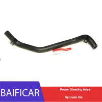 Baificar Jenama Baru Kuasa Stereng Kuasa 575302W100 57530-2W100สำหรับ Hyundai KIA