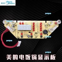 portyrm 2023 High Quality Midea rice cooker display board MB-FS17-D02/30FS17/FS4017/FS5017 control board second-hand parts