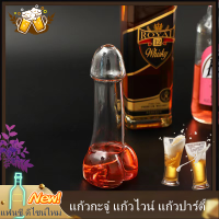 แก้วทำความเย็น แฟชั่นดีไซน์ใหม่ party glass ทำจากวัสดุหนาและทนทาน