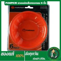 PUMPKIN ถาดแม่เหล็กพลาสติกทรงกลม 6 นิ้ว PTT-RMABS6 (23224