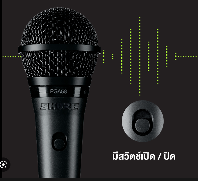 ไมค์shure-pg58a-แท้มหาจักร