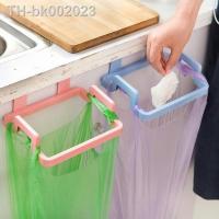 ✳⊙✺ Trash Rack Storage Garbage Bag Holder Cupboard Door Back Kitchen Garbage Rubbish Bag Cabinet Hanging Trash Rack Kitchen Orgnizer