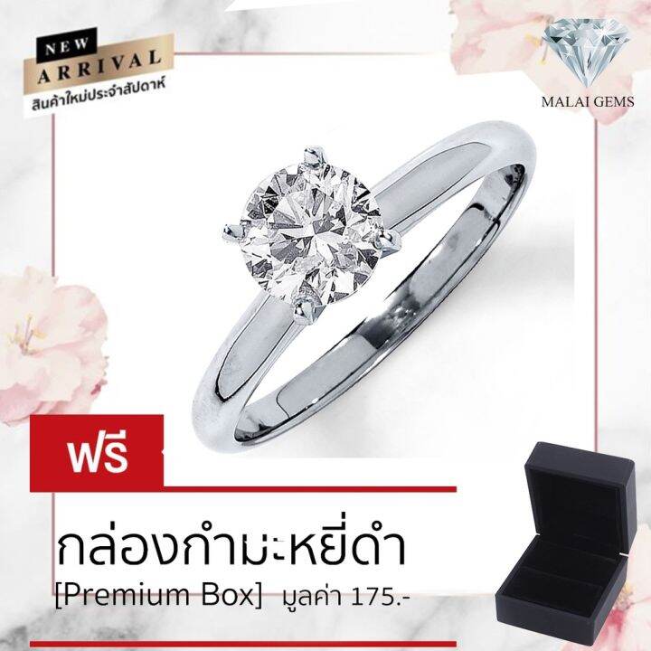 รวมแหวนเพชร-รุ่นขายดี-malai-gems-แหวนเพชร-เงินแท้-925-เคลือบทองคำขาว-ประดับเพชรสวิส-cz-แหวนเงินแท้-แหวนเงิน