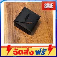 **มาใหม่** กล่องเค้กขนาดเล็ก กระดาษแข็ง สีดำ ฝาประกบเปิด 9x9x6 ซม. 20 กล่อง อุปกรณ์เบเกอรี่ ทำขนม bakeware จัดส่งฟรี เก็บปลายทาง