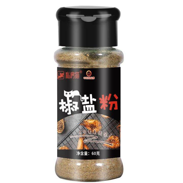 私房猫 椒盐粉 30g SIFANGMAO Si Chuan Pepper Salt 30g | Lazada