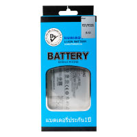 Dissing BATTERY VIVO Y21/Y33S **ประกันแบตเตอรี่ 1 ปี**