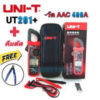 UNI-T UT201+(คีมตัด)NCV 400A/AC 400v/AC-DCคลิปแอมป์ แคล้มป์มิเตอร์ มิเตอร์วัดไฟดิจิตอล มัลติมิเตอร์ Mini Digital Clamp Meter มิเตอร์วัดไฟ