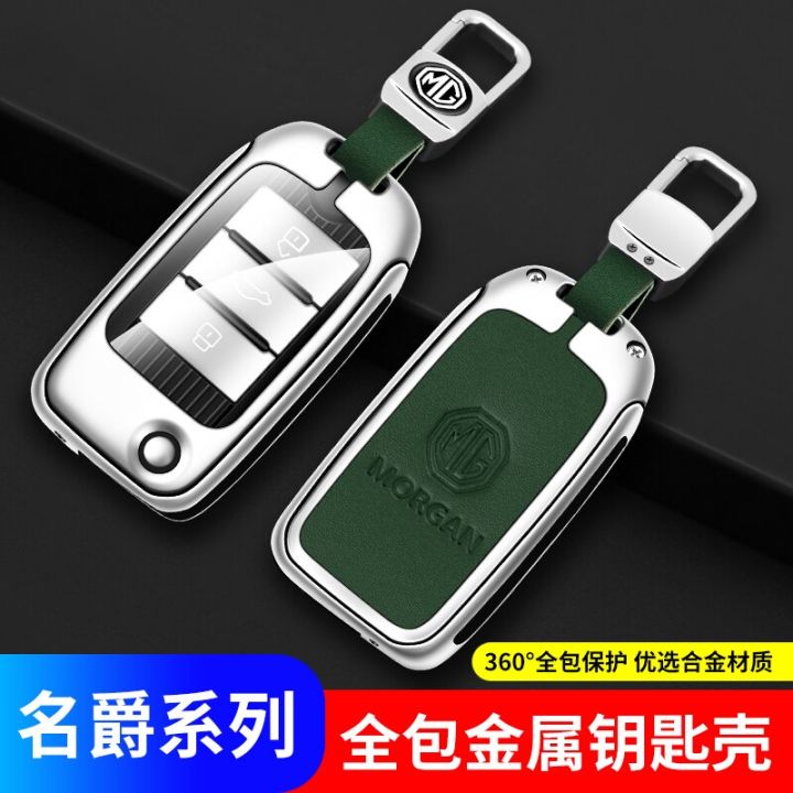 zinc-alloy-leather-car-key-cover-case-shell-holder-keychain-for-roewe-rx5-mg3-mg5-mg6-mg7-mg-zs-gt-gs-350-360-750-w5-accessories