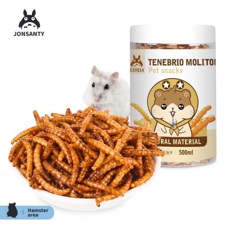 Dried baked mealworm bread worm hamster turtle bird snack food(500ml