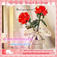 monqiqi ดอกไม้ เลโก้เพิ่มขึ้น ดอกไม้  ของขวัญคู่ ให้ของขวัญ แบบสร้างสรรค์ DIY ของเล่นสําหรับเด็กผู้หญิง 64pcs