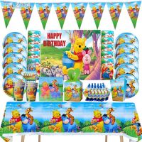 ◆✠ 10Person Winnie the Pooh Theme Party Supplies Cupcake Wrappers Toppers Kids Birthday Party Decoration Customize Backdrop Balloon