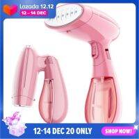 s-lightเตารีดไอน้ำ เตารีดไอน้ำแบบพกพา Portable steam iron Handheld เครื่องรีดถนอมผ้า เครื่องรีดถนอมผ้าไอน้ำ เครื่องพ่นไอน้ำ กำลังไฟ 1300 วัตต์ กระบอ