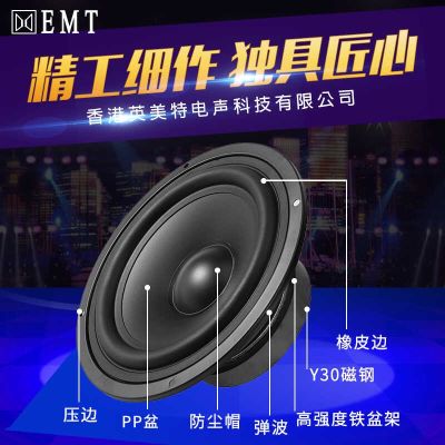 Mid-range speaker 4 inches 5 inches 6 inches 8 inches mid-bass speaker 8 ohm home speaker audio high-power woofer
