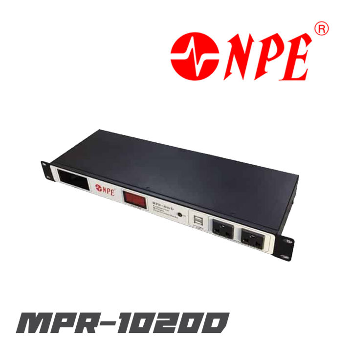 npe-mpr-1020d-ปลั๊กไฟใส่ตู้-rack-โชว์-v-ขนาด-1u-สินค้าใหม่แกะกล่อง-รับประกันสินค้า-1-ปี