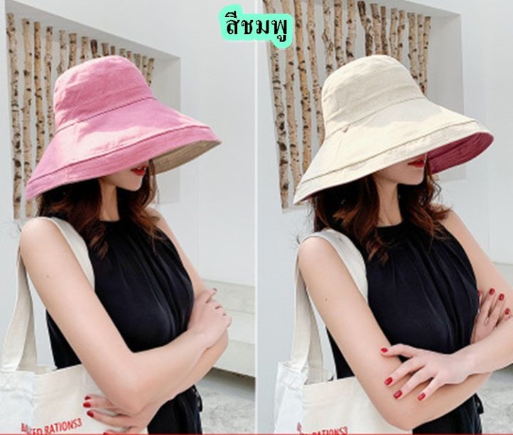 มาใหม่-หมวกผู้หญิงเวอร์ชั่นเกาหลี-เหมาะกับฤดูร้อน-หมวกปีกใหญ่-ใส่ได้สองด้าน