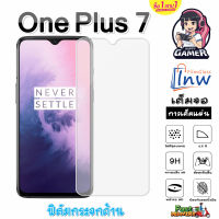 ฟิล์มกระจก ฟิล์มไฮโดรเจล OnePlus 7 ซื้อ 1 แถม 1 เต็มจอ ไม่มีขอบดำ