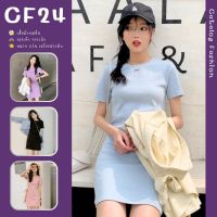 ชุดเดรสผู้หญิง เดรส ชุดเดรส dress เดรสผู้หญิง ชุดเดรสสวยๆหรู ꕥCatalog Fashionꕥ ชุดมินิเดรสคอกลมแขนสั้นสีพาสเทล 5สี ทรงเข้ารูป